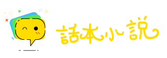 问安视膳网